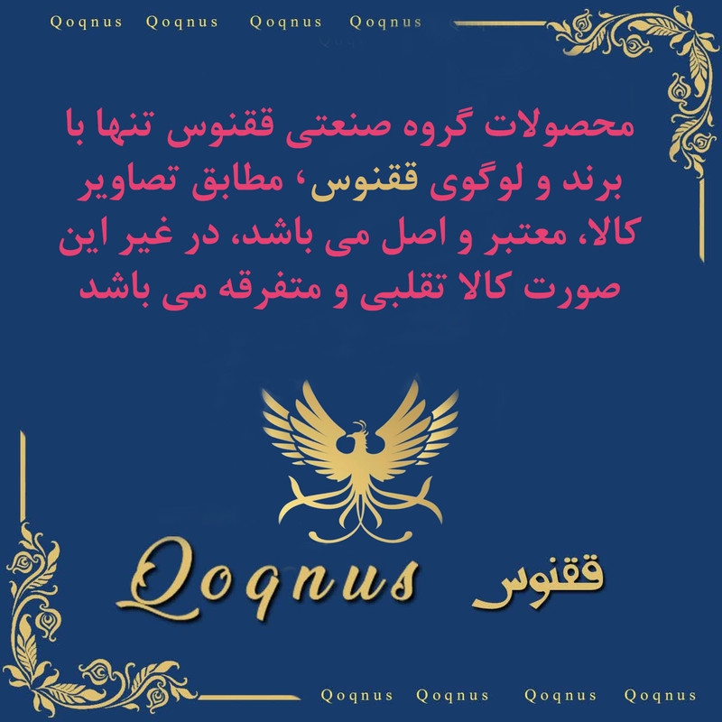 قیمت و خرید سردوش حمام ققنوس مدل Turbo-Massage لوکس